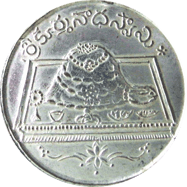 Монета с изображением Божества Курмы